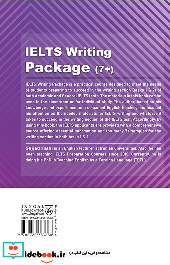 IELTS Writing Package 7  Academic-General