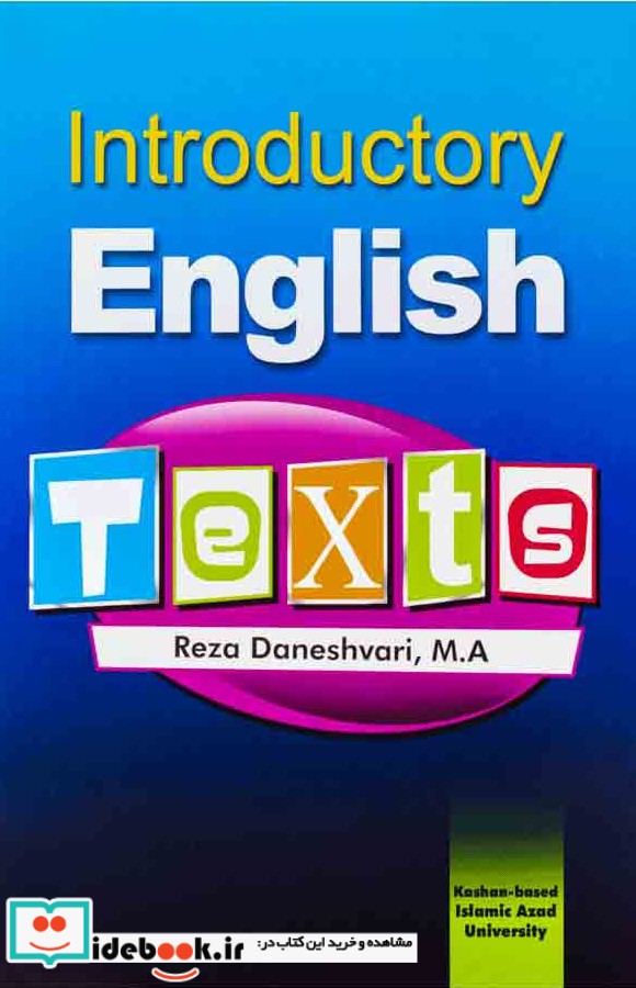 Introductory English Texts 3rd Edition