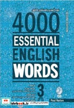 خودآموز  4000Essential English Words3 CD