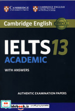 IELTS Cambridge 13 Academic CD