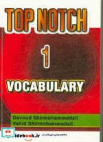Top Notch 1 Vocabulary