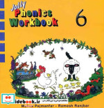 Jolly Phonics Workbook 6