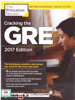 Cracking the GRE with 4 Practice Tests 2017 DVD