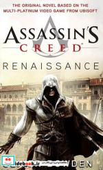 Renaissance - Assassins Creed 1