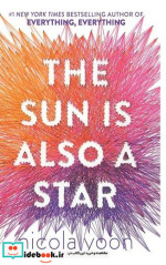 The Sun Is Also a Star