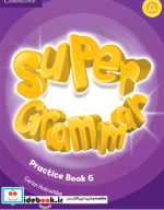 Super Grammar 6