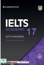 IELTS Cambridge 17 Academic