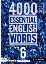 4000Essential English Words 6 - 2nd