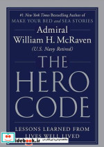 The Hero Code