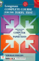Longman Complete Course for the TOEFL Test Paper Test cbt pbt