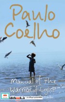 Manual of the Warrior of Light