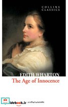 The Age of Innocence