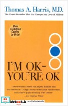 Im OK - Youre OK