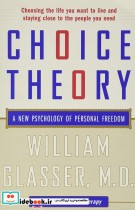 Choice Theory