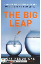 The Big Leap