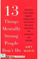 13Things Mentally Strong People Dont Do