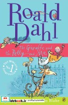 Roald Dahl The Giraffe and the Pelly and Me