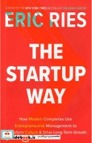 The Startup Way