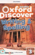 Oxford Discover 3 2nd - Writing and Spelling