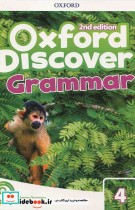 Oxford Discover 4 2nd - Grammar  CD