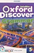 Oxford Discover 5 2nd - Grammar  CD