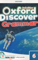 Oxford Discover 6 2nd - Grammar  CD