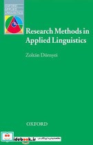 Research Methods in Applied Linguistics