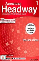 American Headway 2nd 1 teachers Book