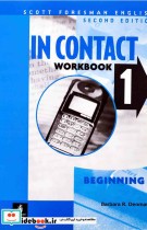 In Contact 1 Work book 2nd Edition