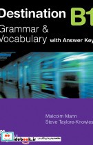 Destination B1 Grammar and Vocabulary