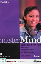 Master Mind 1 2nd SB  WB  3CD  DVD