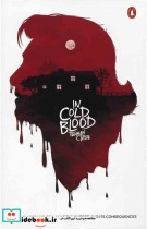 In Cold Blood