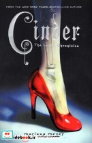 Cinder - The Lunar Chronicles 1