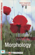 Understanding Morphology 2nd Edition