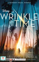 A Wrinkle in Time