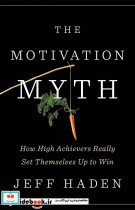 The Motivation Myth