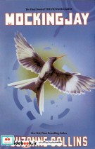 Mockingjay - The Hunger Games 3
