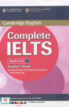 Cambridge English Complete IELTS teachers book B2
