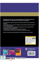 IELTS Cambridge 7 CD