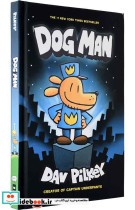 Dog Man - Dog Man 1