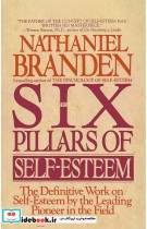 The Six Pillars Of Self Esteem