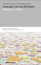 Language Learning Strategies