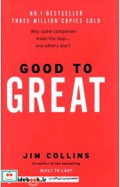 Good to Great