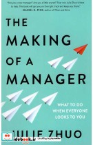 The Making of a Manager - Paperback