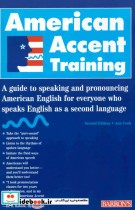 American Accent Training 2nd CD