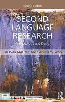 Second Language Research