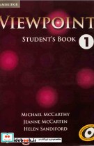 Viewpoint 1 SB WB CD DVD