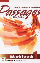 Passages 3rd 1 SB WB CD - Glossy Papers