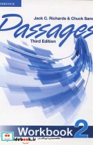 Passages 3rd 2 SB WB CD - Glossy Papers