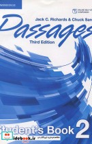 Passages 3rd 2 SB WB CD - Glossy Papers